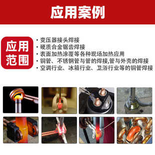 超高频手持式超高频小型手持感焊接加热感淬火应加应加热机 热机