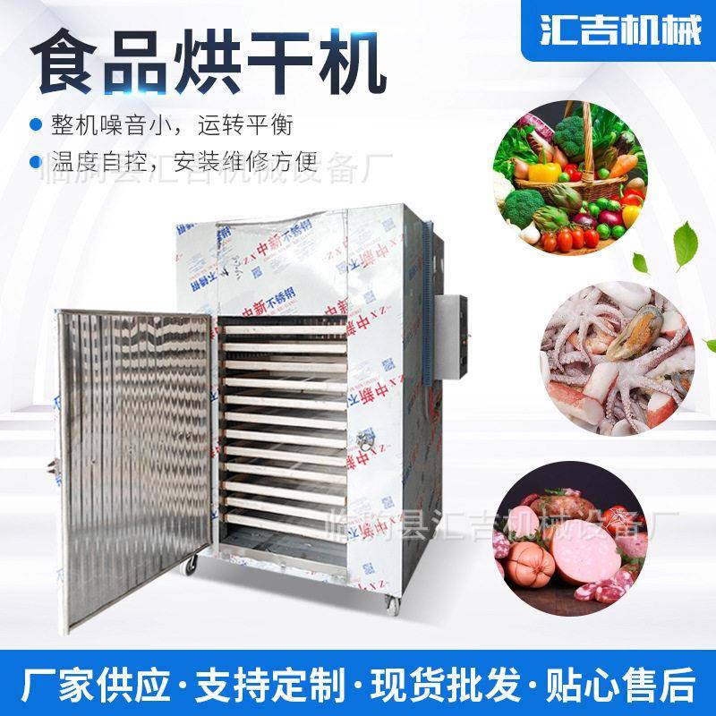 真空干燥机小型竹笋烘干机竹笋干烘干家用食品蔬菜烘干箱支持制定图片