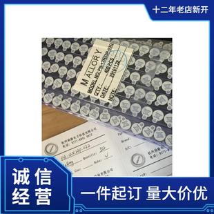 压电蜂鸣器AST0927MW Sonalert 3.6TRQ Mallory 供应