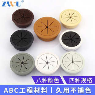 饰开孔桌子孔盖穿线盒书桌孔洞穿线孔盖板 电脑桌线孔盖办公桌面装
