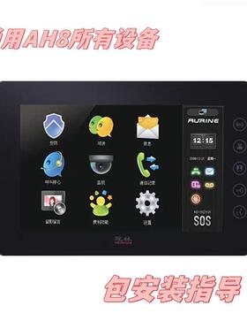 堡讯冠林AH8-E81S智能终端室内通用AH8-E81M可视对讲室内机AH盖布