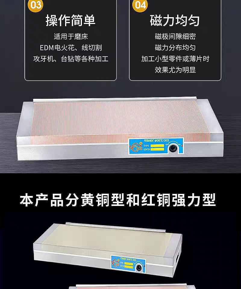 Присоска 厂家生产30*50细目永磁吸盘精密机械设备五金配件机加工模具专用