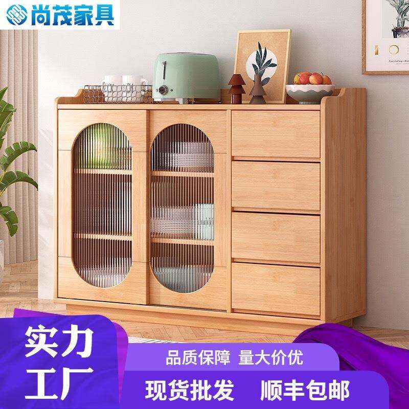 北欧轻奢实木餐边柜客厅储物柜厨房橱柜简约茶水柜家用靠墙置物柜