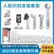 中控人脸识别万向支架魔点考勤机带门禁All门禁栅栏机闸机转接片