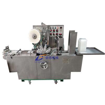 BTB-200A全自动香烟膜包装机小烟盒全自动三维透明膜包装机厂家
