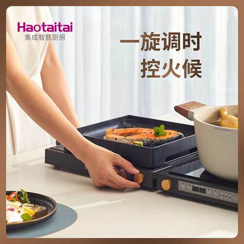 haotaitai电磁炉家用多功能电烤炉移动折叠双头电磁炉炒菜蒸煮炉