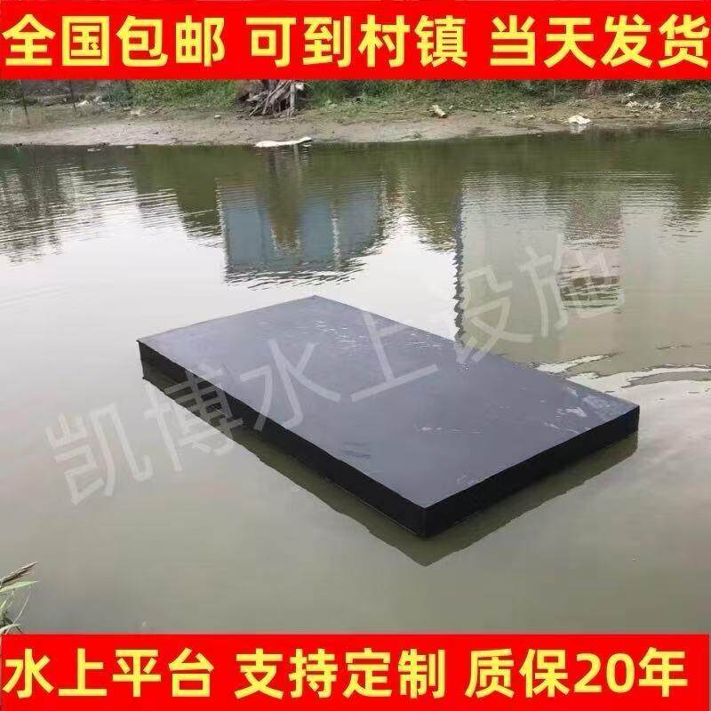 养殖浮板船鱼塘大浮力拉网泡沫浮台水上实心泡沫船泡沫船板筏子