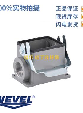 WEVEL威弗H32B-SM-1L-M4020322085532B单扣表面底座外壳