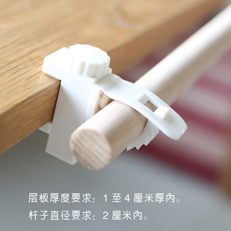 日货家居用品窗帘杆夹子