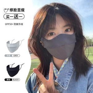 日本优选防晒口罩冰丝凉感透气面罩面纱遮阳抗UV高颜值UPF50