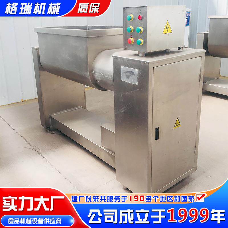 不锈钢双轴搅拌机 真空拌搅拌机 牛肉拌馅机 糕点馅料拌馅机