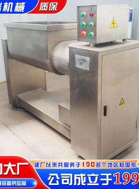 商用食品机械双绞龙真空拌馅机香肠馅搅拌机和馅机拌饺子馅机