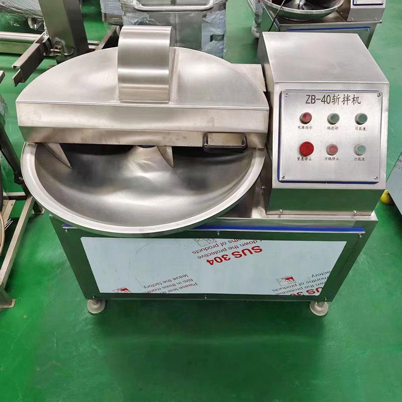 现货萝卜丸子馅料斩切机斩浆机切碎机牛肉羊肉鸡肉斩拌机
