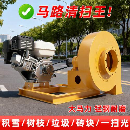 车载扫路风机大马力公路清扫风机环卫积雪垃圾清扫