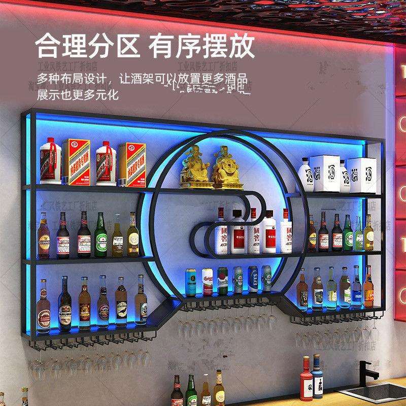 商用店铺壁挂酒架置物架新中式靠墙酒柜白红酒架餐厅酒水饮料展示图片