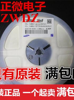 贴片陶瓷电容0603(1608) 12PF COG NPO 50V 5%