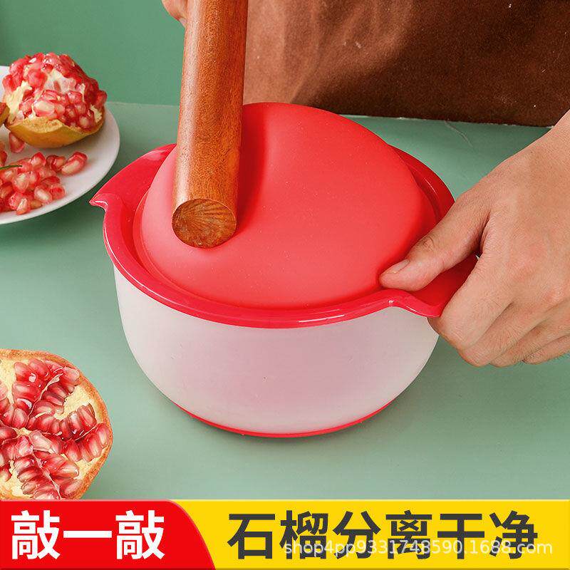 剥石榴神器新鲜石榴敲敲乐榨汁神器果肉分离器厨房切水果扒皮器