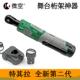 爆款 升级90度角向电动扳手快速扳手直角充电棘轮舞台桁架锂电工具