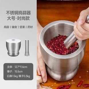 正品 魔幻厨房3研04不锈钢捣蒜器捣碎捣药罐蒜泥器用手动家器磨器