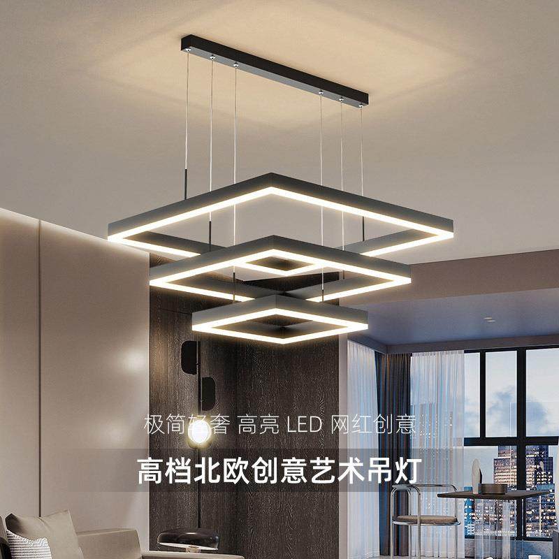 北欧灯具家装灯饰客厅主灯客厅灯卧室餐厅灯餐厅吊灯方形客厅吊灯