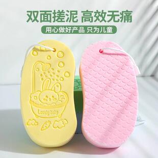 婴幼儿不伤肤搓澡棉儿童搓澡神器宝宝家用搓灰棉不伤皮肤无痛搓泥