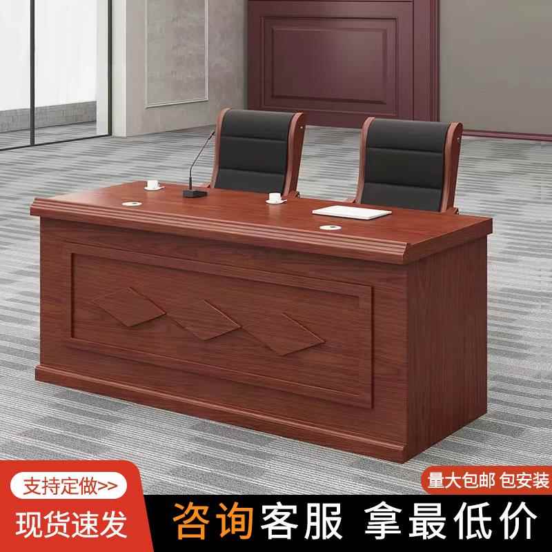 主席台会议桌双人领导桌讲话台会议室长条桌演讲台三人办公桌长条