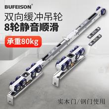 推拉门双向阻尼缓冲滑轮移门阻尼缓冲器吊轮卫生间厨房门吊轨配件