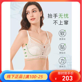 吉芝奴2023春夏，调整型芒果杯内衣聚拢收副乳薄款文胸y684968