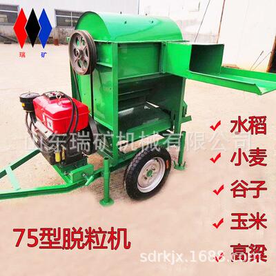 山西晋中新款75型打谷机打麦机水稻谷子高粱脱粒机电动打谷机