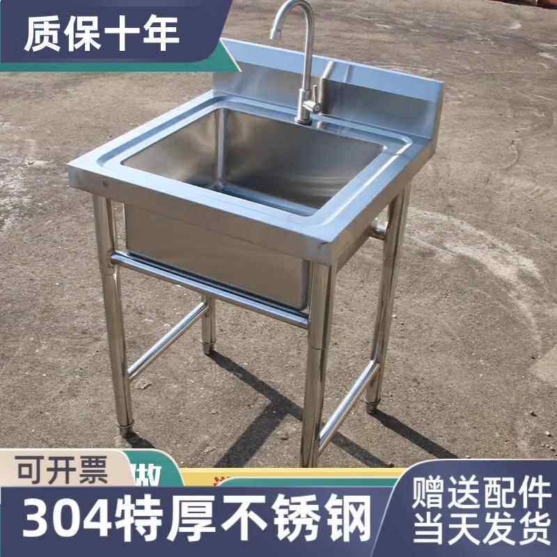 室外不锈钢水槽304工地刷鞋洗手盆洗脸盆酒店洗衣洗手池大号洗碗