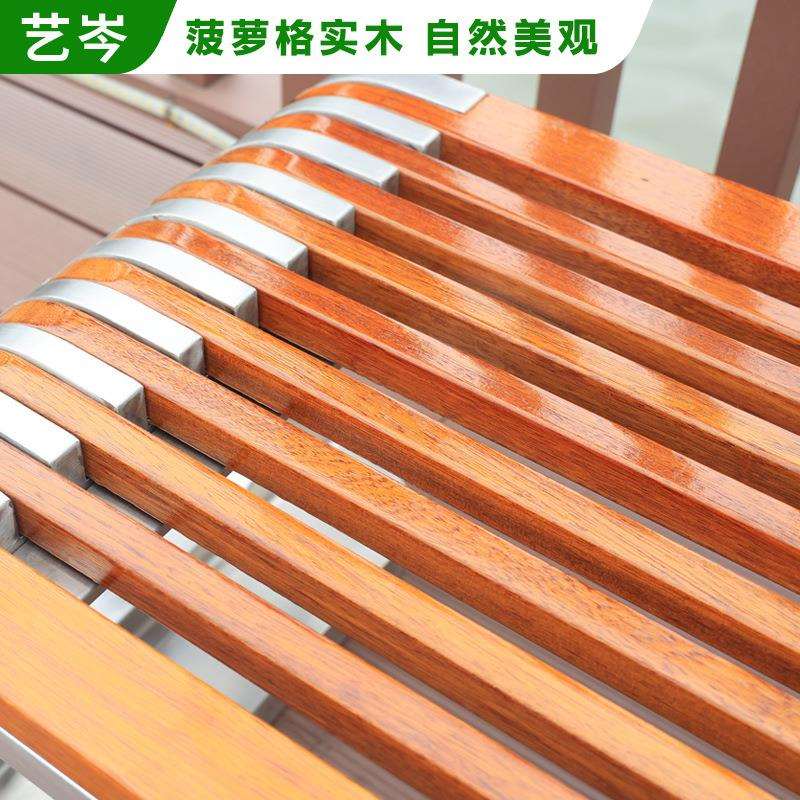 户外公园椅不锈钢菠萝格座椅园林景观休息长条凳室外露天长椅