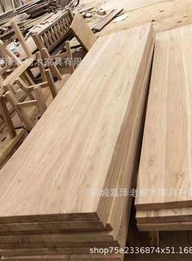 整木加厚原木板老榆木板材长条椅桌子面家具专用风化板材实木