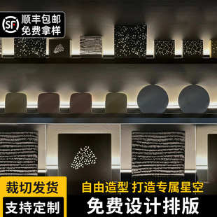 透光水泥板混凝土装 饰板饰面板星空板背景墙隔墙纤维板墙面星河板