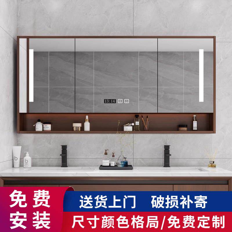 橡木烤漆单独浴室智能镜柜化妆室挂墙式实木储物柜收纳层架尺寸定