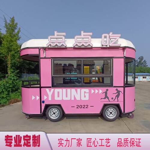移动餐车露营车咖啡饮品车商用复古简餐小吃车餐车巴士源头工厂