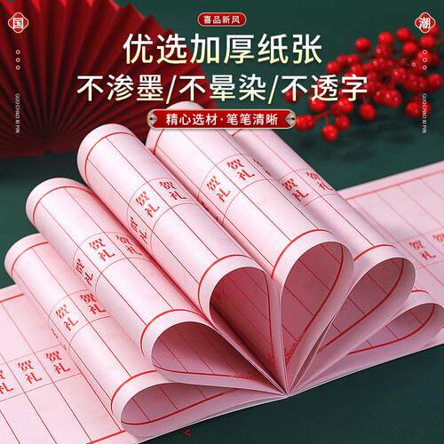 记账本礼金礼金结婚陪嫁用品套装