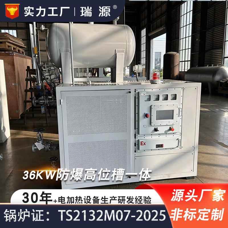 新材料新能源用电加热导热油炉6kw防爆高位槽一体导热油炉