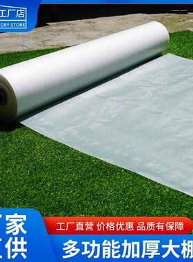 农用薄膜地膜pvc塑料膜工程加厚透明无滴大棚防水整卷防尘筒包装