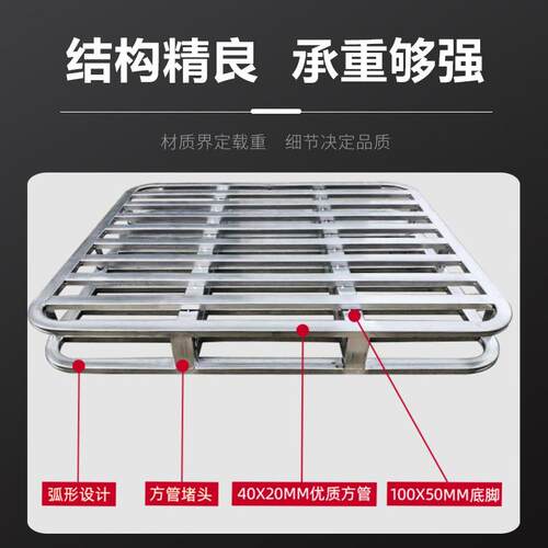 钢制重型叉车托盘两面进叉仓持物流圆角镀锌双层钢制金属叉车托盘