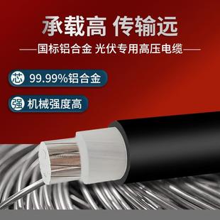 150 国标铝合金YJLHV22高压铠装 120 240平方3KV 电缆线3芯5070