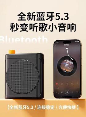 M2游9无线领夹式小蜂音器教蜜M29师扩上课讲麦克风大音量摆摊导喇