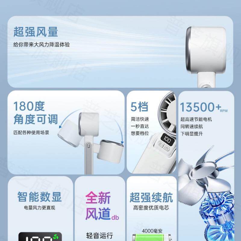 小冰敷办公室桌面风扇手持半导体制冷涡轮增压风扇手持便携式高速