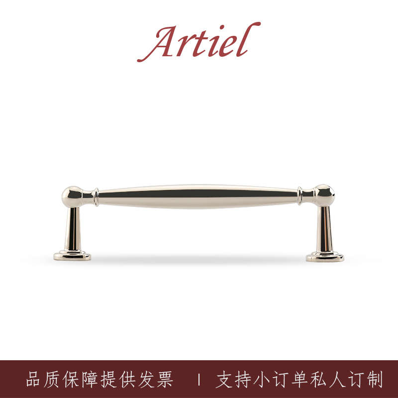 Artiel阿蒂尔月光柱弦法式钛银色中古风黄铜拉手抽屉衣橱柜门把手