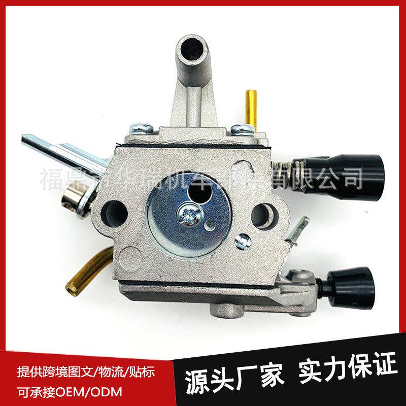 园林机械化油器 适用 stihl fs120 fs200 fs250 fs300 fs350-ab29