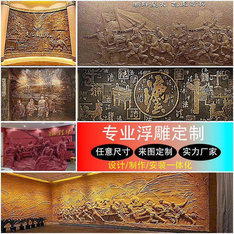 玻璃纤维铸铜浮雕定制红军八路军雕塑锻铜浮雕装饰背景墙铜壁画