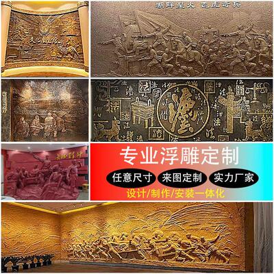 玻璃纤维铸铜浮雕定制红军八路军雕塑锻铜浮雕装饰背景墙铜壁画