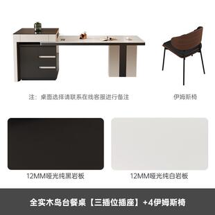 高档全实木台餐桌一岩体现代饭简约家用可伸缩板餐桌椅岛组合吃泡