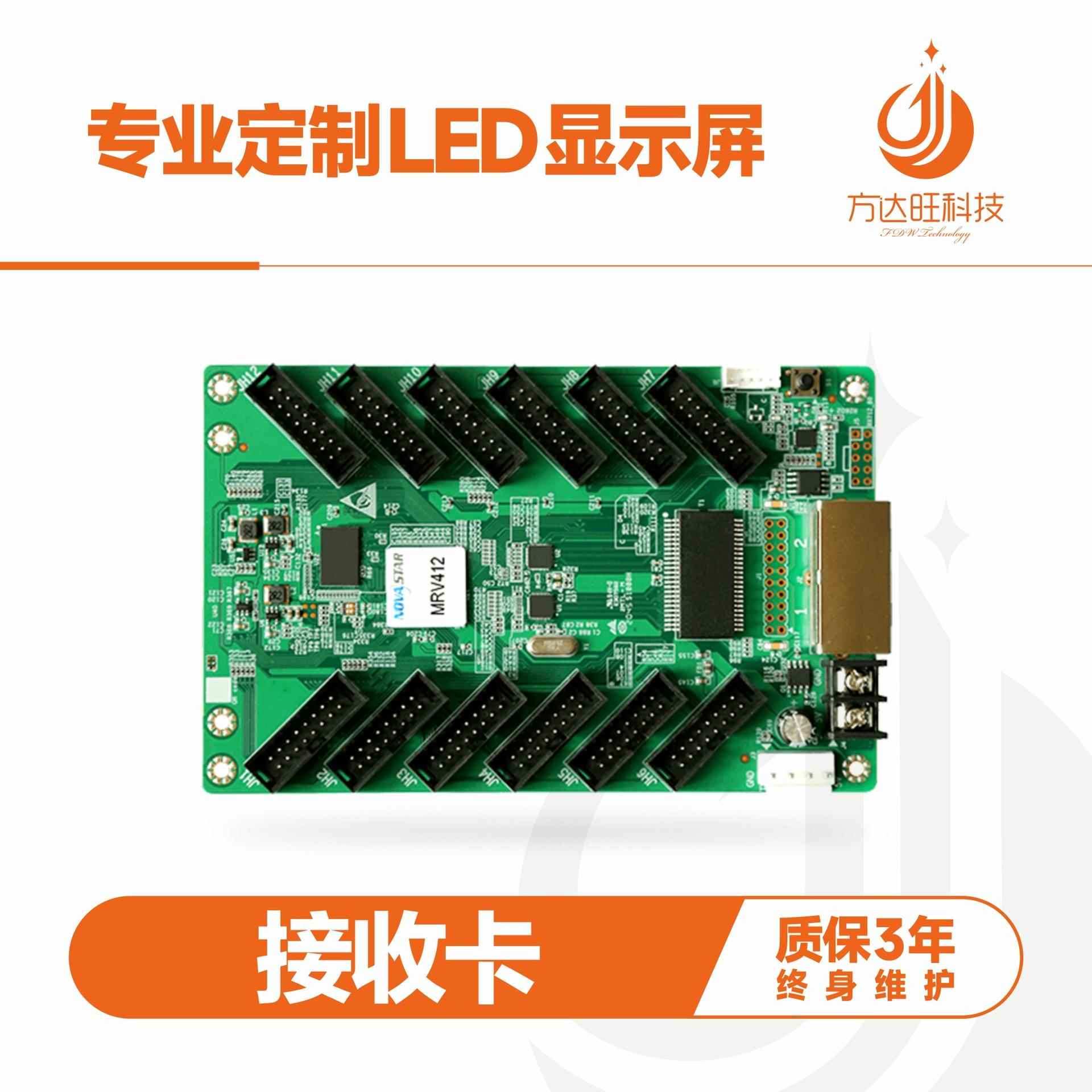 l控ed制卡接收卡仰邦制卡聚诚控CKF制卡诺瓦莱特中航控灰度控制卡