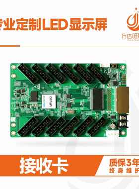 le控制卡卡接收卡PFV仰d邦控制聚诚控制卡诺瓦卡灰莱特中航度控制