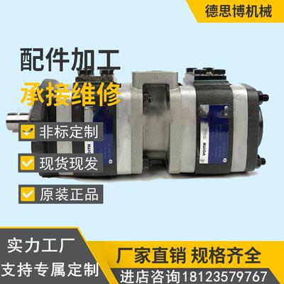 德国VOITH油泵 IPV4-13/16/20/25/32-101/IPVP3-3.5福伊特齿轮泵